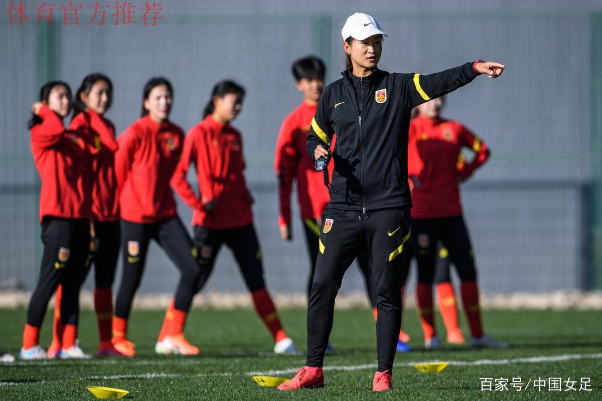 未来在望——记中国女足U17、U18国家队海埂集训